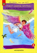 First Greek Myths #05 : Icarus, the Boy Who Could Fly (Paperback Set)