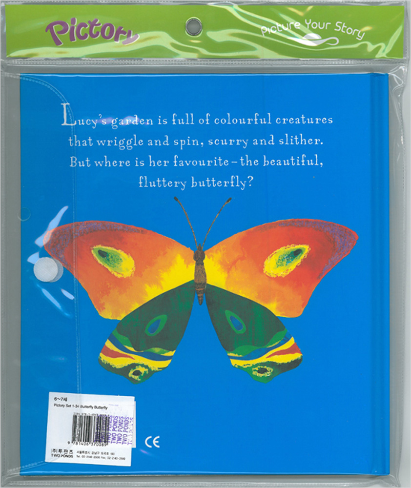 Pictory Set 1-34 : Butterfly Butterfly (Hardcover Set)
