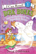 I Can Read Level 1-47 / Dirk Bones and the Mystery of the Haunted House 