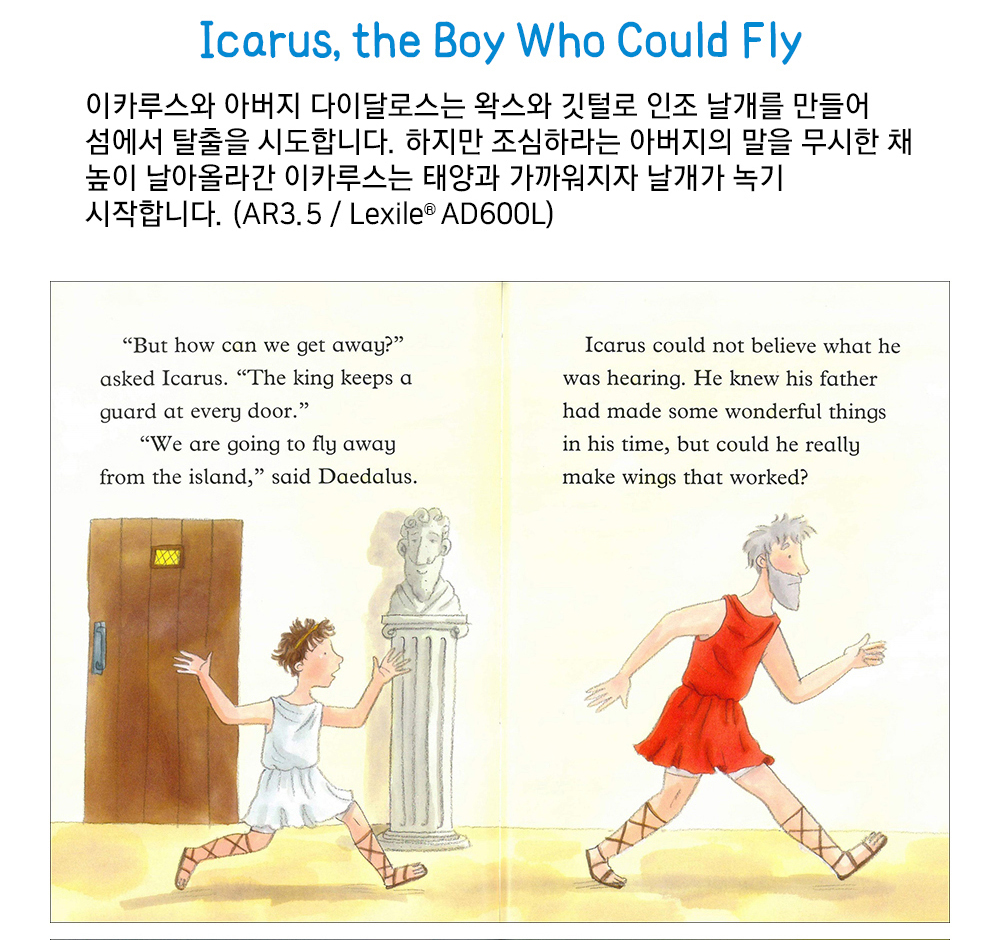 First Greek Myths 5 / Icarus, the Boy Who Could Fly (Book+CD+QR)