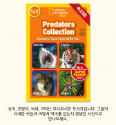 NG Readers: Predators Collection