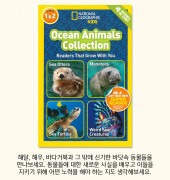 NG Readers: Ocean Animals Collection