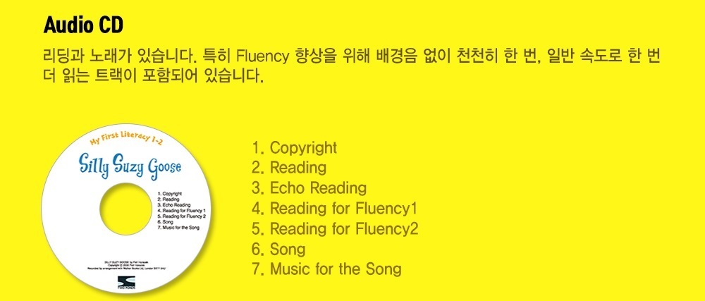 Pictory Workbook Set My First Literacy Level 1-02 / Silly Suzy Goose (Book+CD+Workbook)