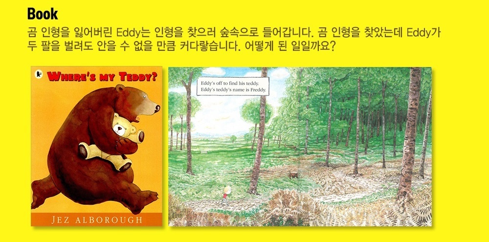 Pictory Workbook My First Literacy Level 1-10 / Where's My Teddy? (Book+CD+Workbook)