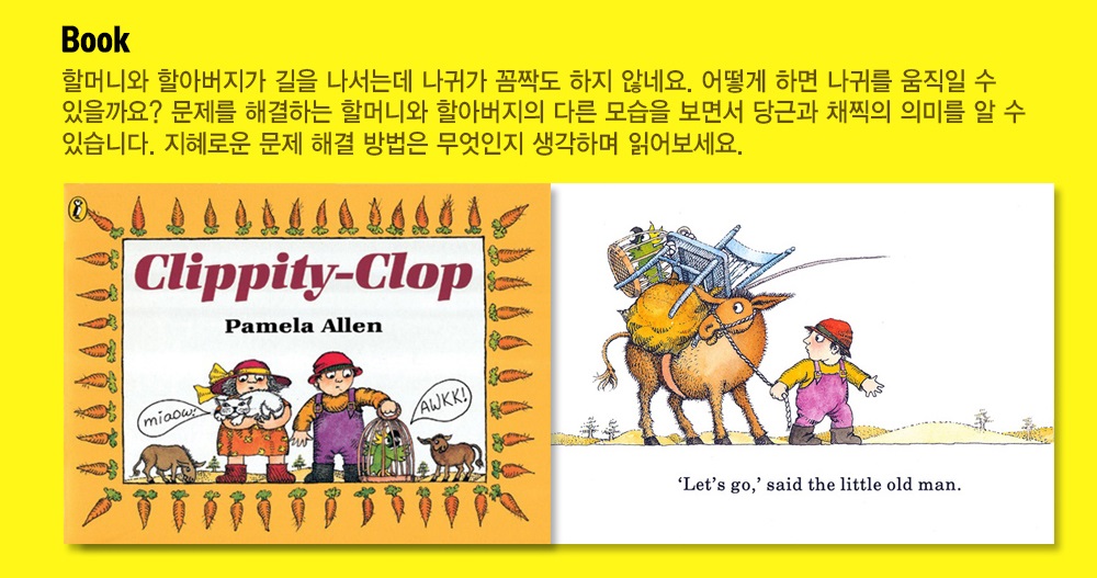 MFL Set (CD) 2-04** / Clippity-Clop (New)