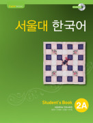 서울대 한국어 2A Student Book with CD-ROM (Paperback)