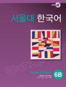 서울대 한국어 6B Student Book (CD)