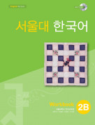 서울대 한국어 2B Workbook with mp3 CD (Paperback)