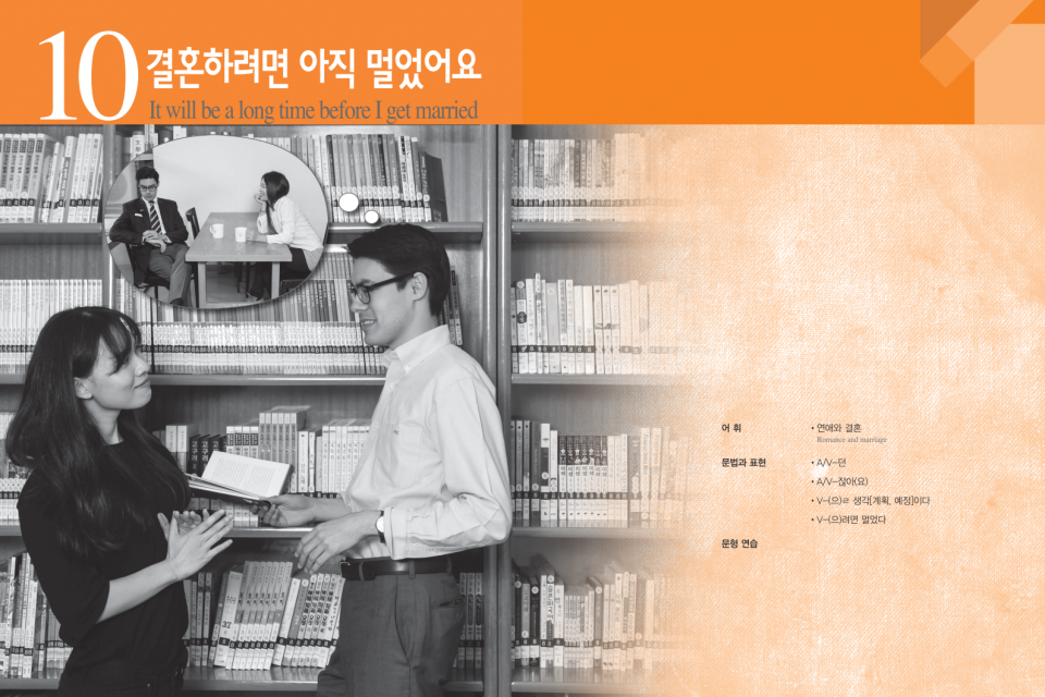 서울대 한국어 3B Workbook (CD)