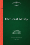★World Classics 1 The Great Gatsby NEW (Paperback)