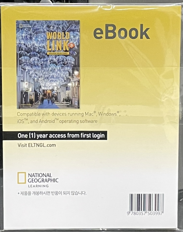 World Link 3 eBook (4th Edition)