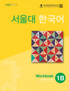 서울대 한국어 1B Work Book (QR) 