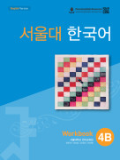 서울대 한국어 4B Work book (QR)