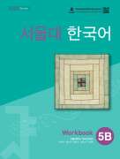 서울대 한국어 5B Work book (QR)