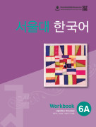 서울대 한국어 6A Work Book (QR) 