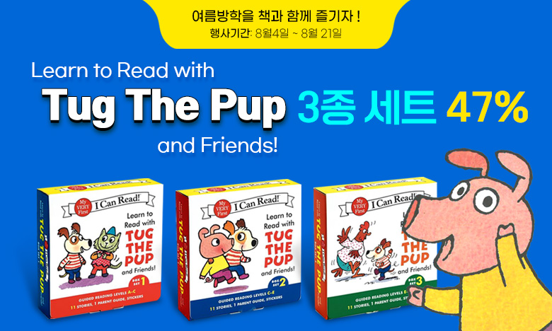 I can read tug the pup 3종 47%